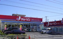 ジェーソン南流山店