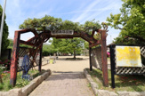 難波公園