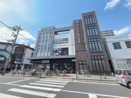 イオンフードスタイル東向日店の画像