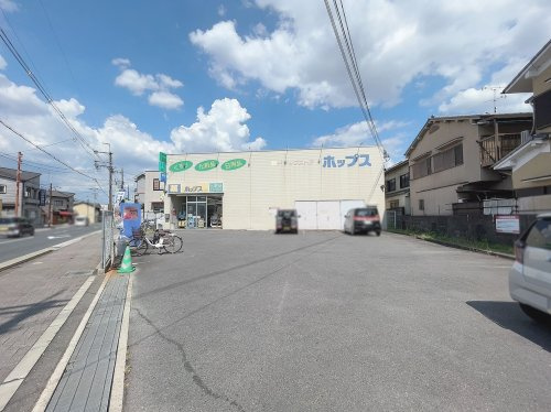 ドラッグストア ホップス 東向日店の画像