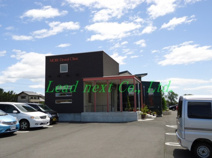 森デンタルクリニック