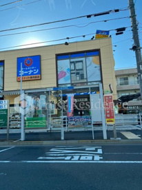 ホームセンターコーナン ドイト東向島店の画像1