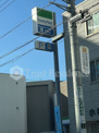 ファミリーマート 八広六丁目店