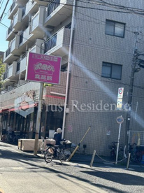おっ母さん食品館 立花店の画像1
