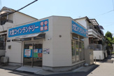 コインランドリー杭瀬店