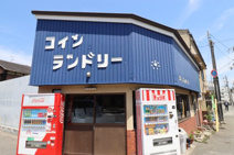 コインランドリー