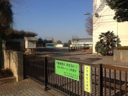 横浜市立元石川小学校の画像1