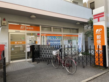 清瀬駅前郵便局の画像1