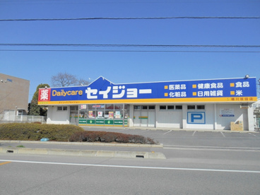 セイジョー桶川坂田の画像1
