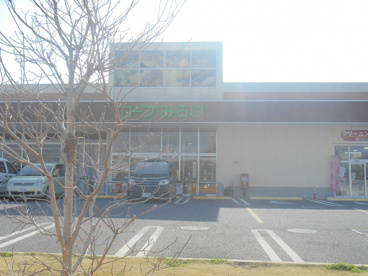 コープ桶川店の画像1