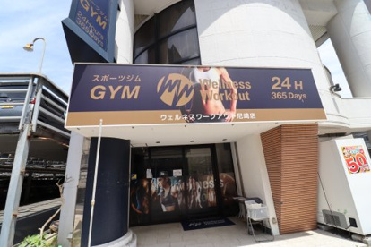 wellness workout尼崎店の画像1
