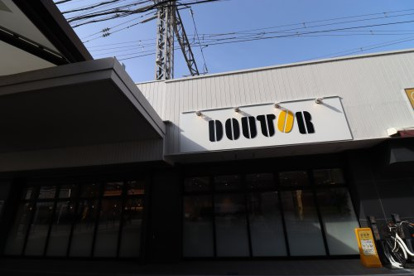 ドトールコーヒー 阪神尼崎駅店の画像1