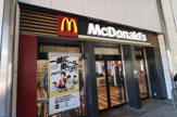 マクドナルド 阪神出屋敷店