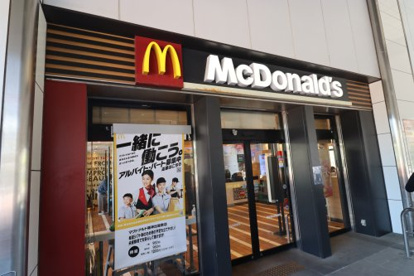 マクドナルド 阪神出屋敷店の画像1