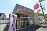 ほっともっと 尼崎西難波町店