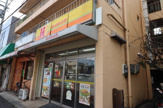 ほっかほっか亭 尼崎西難波店