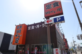 街かど屋尼崎昭和通店