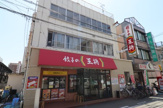 餃子の王将 尼崎三和店