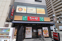 なか卯 尼崎昭和通店