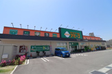 ペットワールド アミーゴ 尼崎昭和通店