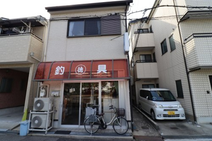 まる徳 釣具の画像1