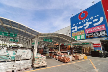 コーナン 杭瀬店の画像1