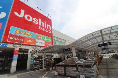 Joshin(ジョーシン) 尼崎杭瀬店の画像1