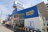 ダイワサイクル 杭瀬店