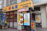 松屋 JR尼崎店