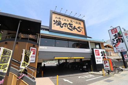 焼肉きんぐ 尼崎長洲店の画像1