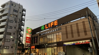 ライフ 若松河田駅前店の画像1
