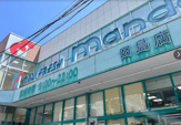 mandai(万代) 田島店