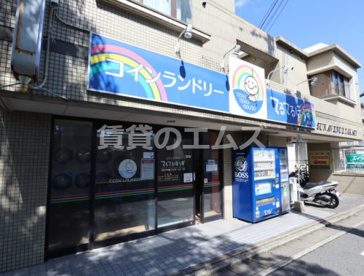 コインランドリー てるてるぼうず高木店の画像2