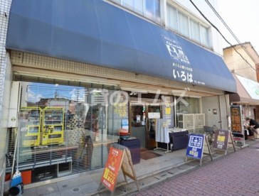 まくらと眠りのお店いろはの画像1