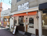 麺屋じゃらじゃら堂 井尻店