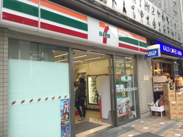 セブンイレブン 上目黒2丁目店の画像1