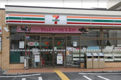 セブンイレブン JR徳庵駅西店の画像1
