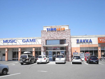 タイムクリップ安中店の画像1