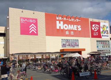 島忠HOME'S(島忠ホームズ) 鶴見店の画像1