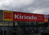 キリン堂 城東古市店
