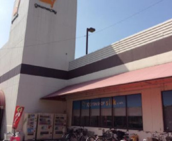 グルメシティ鶴見店の画像1