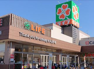 ライフ 安田諸口店の画像1