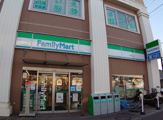 ファミリーマート　サンズ戸塚駅北店
