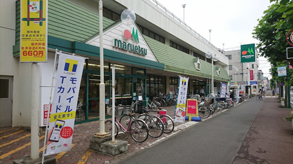 マルエツ みずほ台店の画像1