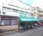 業務スーパー西ノ京店