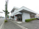 高崎信用金庫中居支店の画像