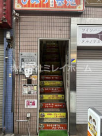 こどなの立ち飲み　ひみつ基地の画像2