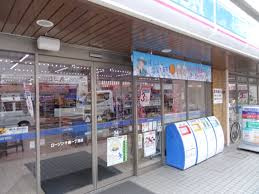 ローソン 千鳥一丁目店の画像1