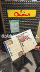 焼肉OGAWA大森店の画像3