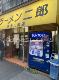 ラーメン二郎京急川崎店の画像5